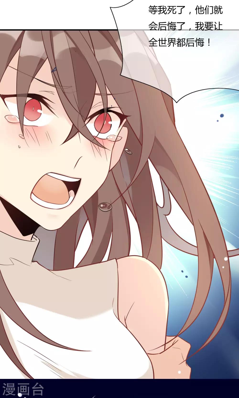 第12话 黑暗中的恶魔-第13话