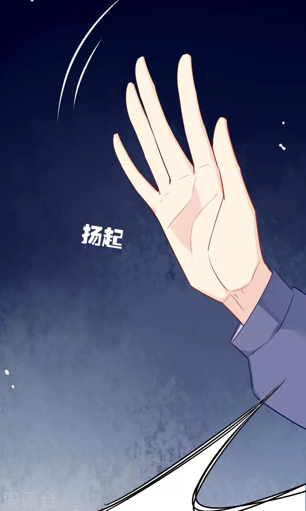 第12话 黑暗中的恶魔-第13话