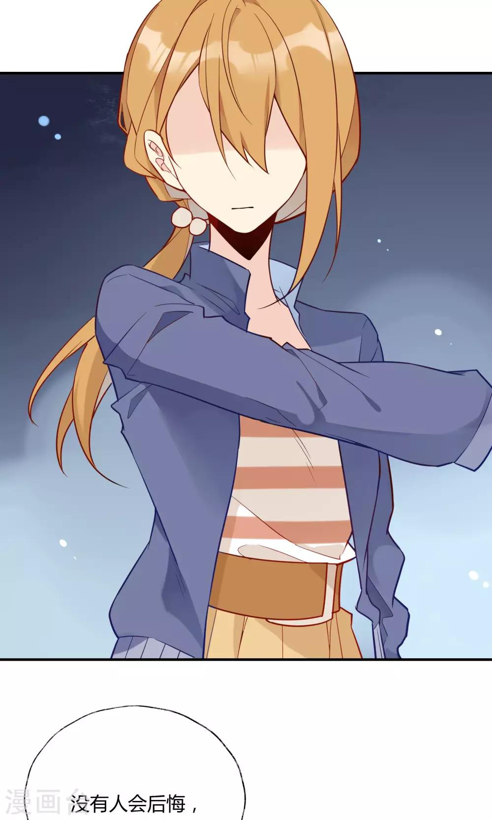 第12话 黑暗中的恶魔-第13话