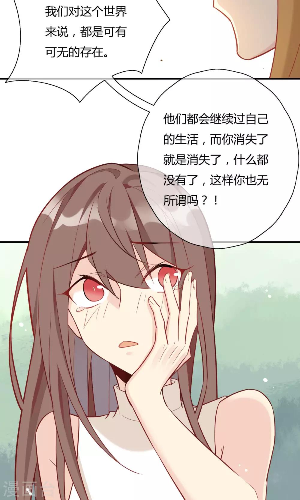 第12话 黑暗中的恶魔-第13话