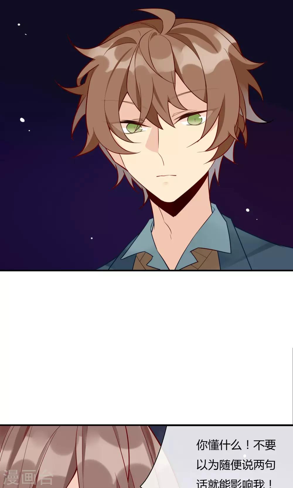 第12话 黑暗中的恶魔-第13话