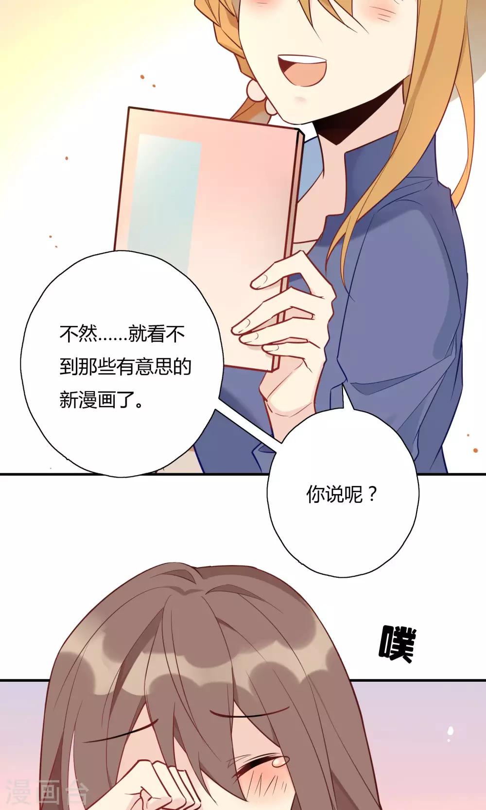 第12话 黑暗中的恶魔-第13话