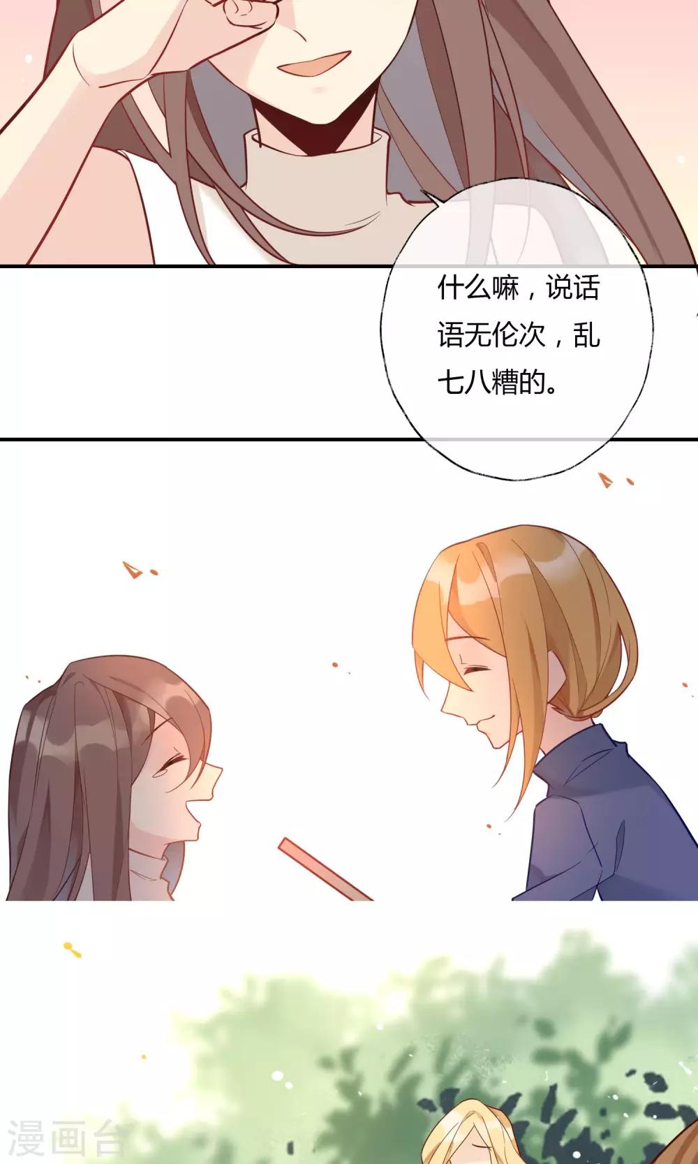 第12话 黑暗中的恶魔-第13话