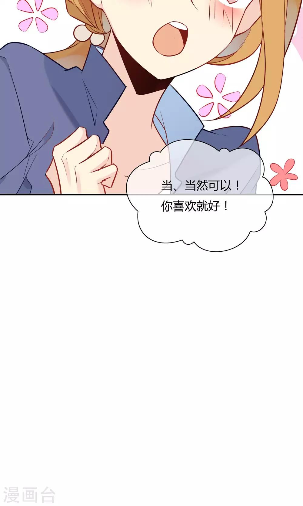 第12话 黑暗中的恶魔-第13话