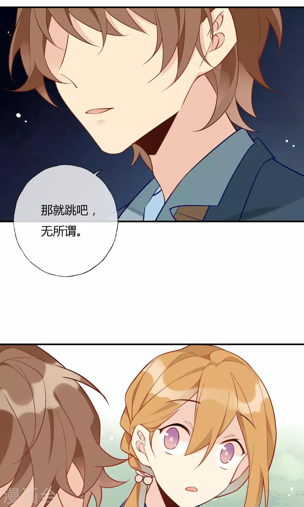 第12话 黑暗中的恶魔-第13话