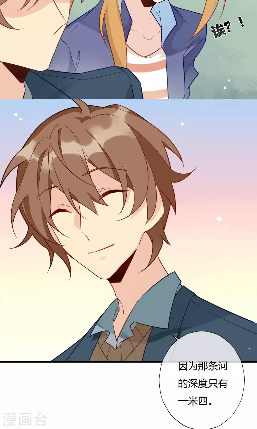 第12话 黑暗中的恶魔-第13话