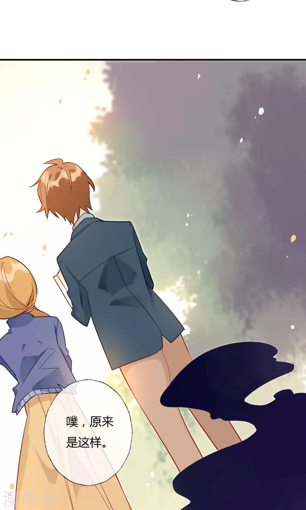 第12话 黑暗中的恶魔-第13话