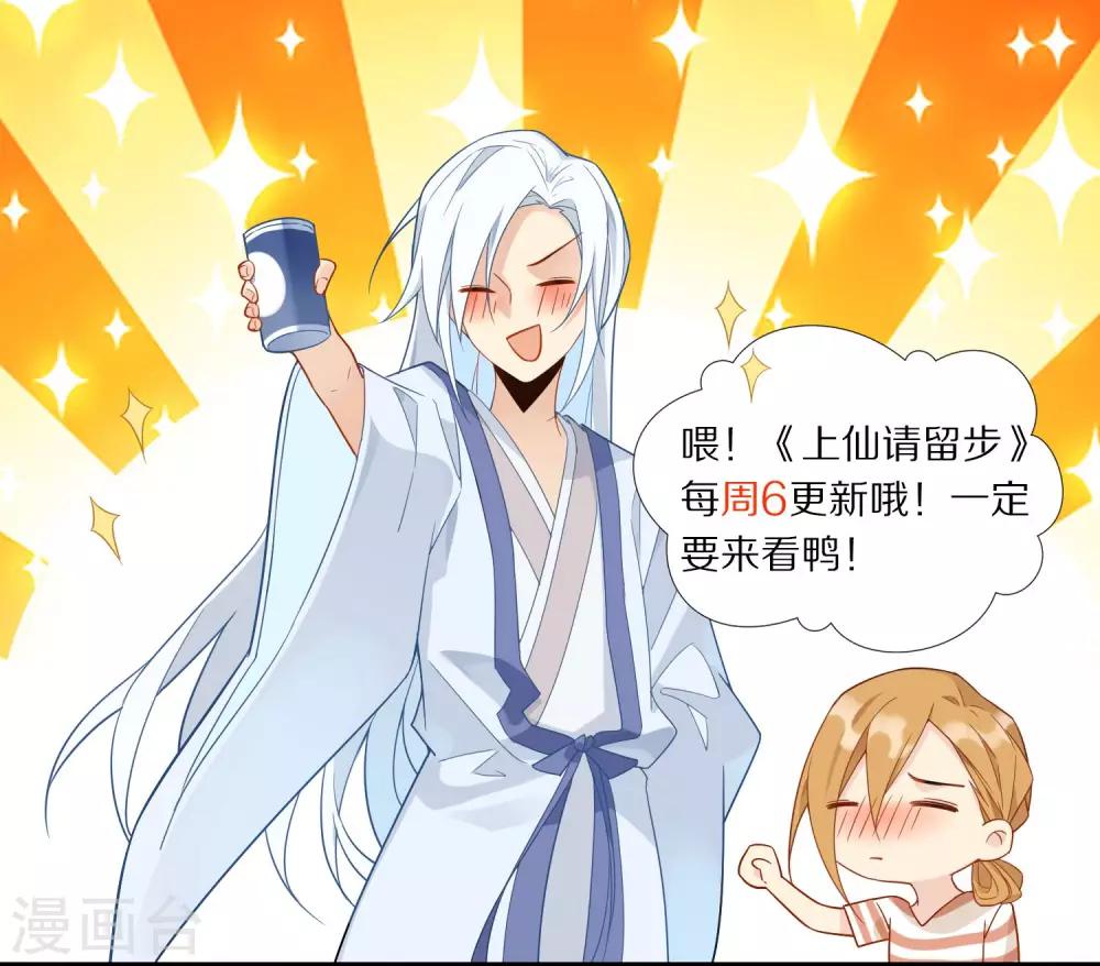 第12话 黑暗中的恶魔-第13话