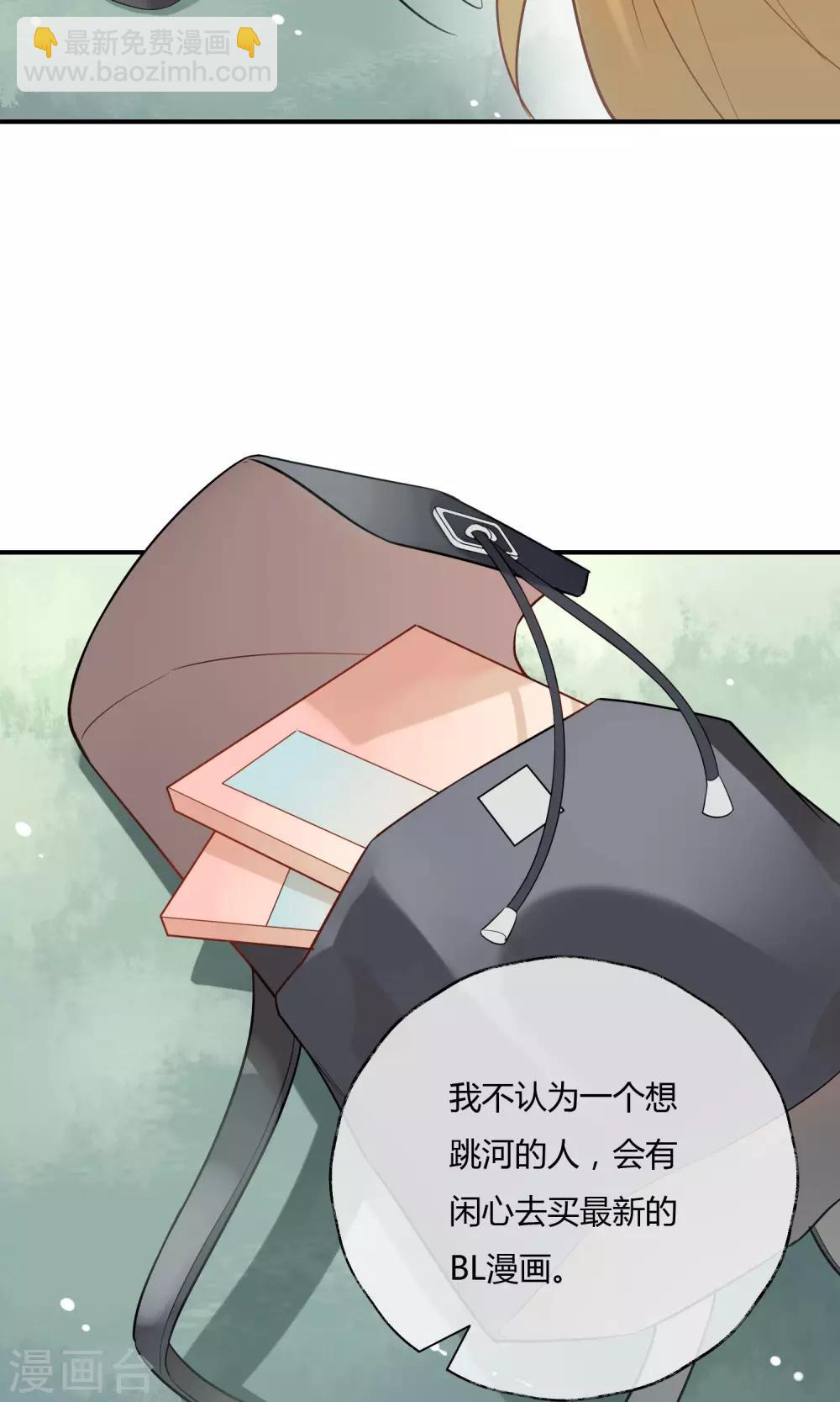 第12话 黑暗中的恶魔-第13话