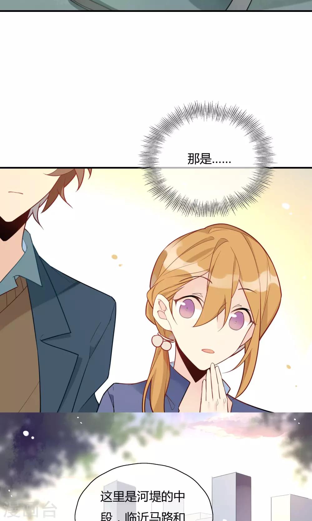 第12话 黑暗中的恶魔-第13话