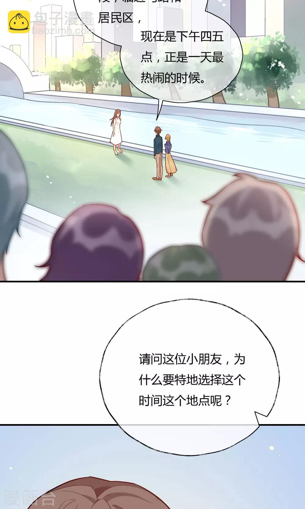 第12话 黑暗中的恶魔-第13话