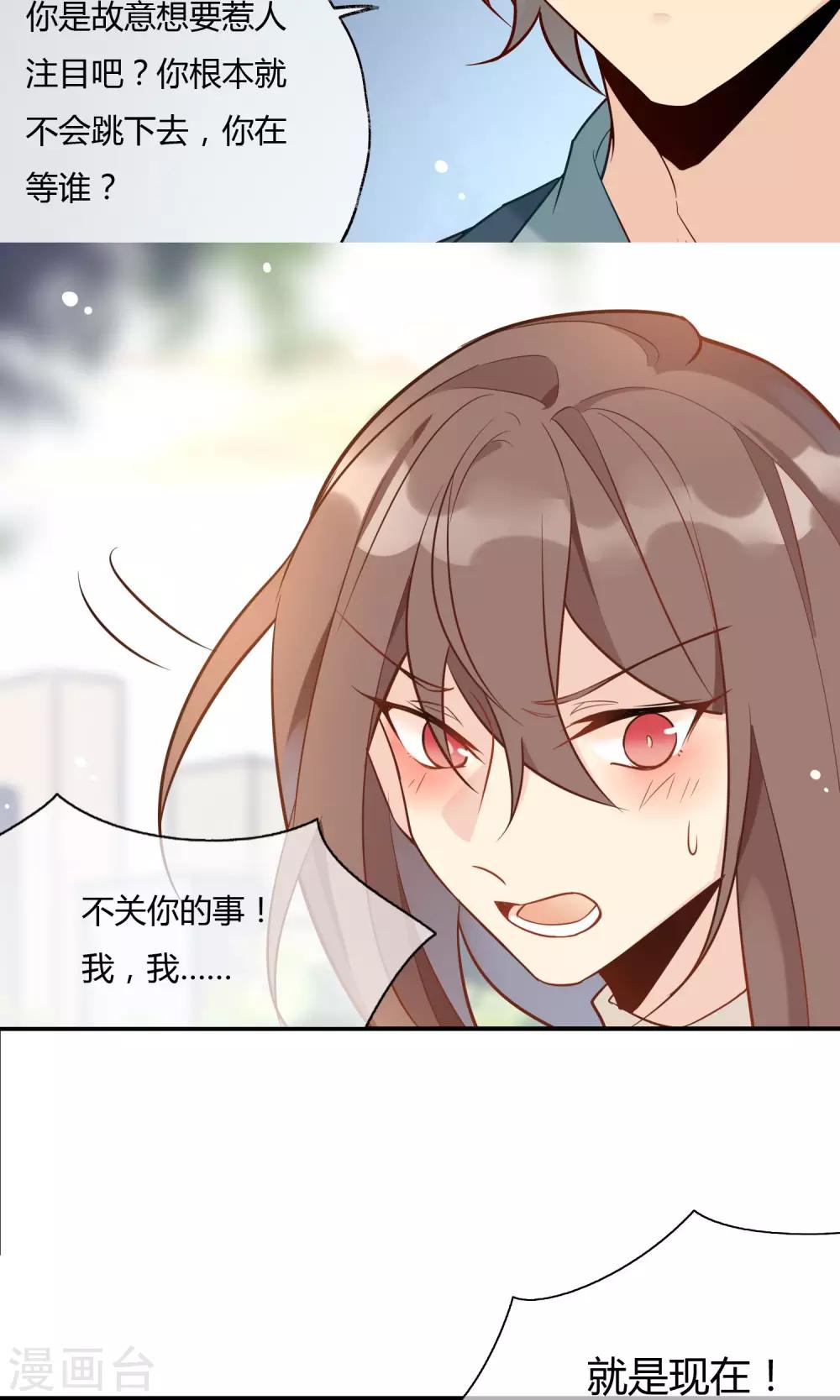 第12话 黑暗中的恶魔-第13话