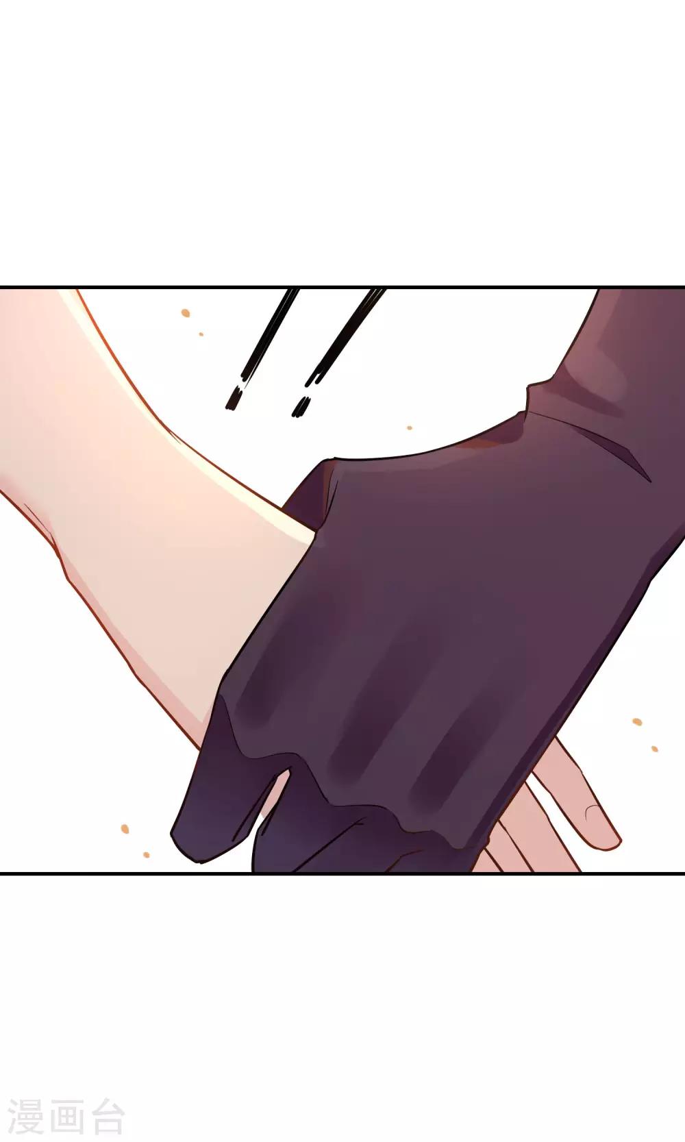 第14话 编制外的神仙~(1/2)-第15话