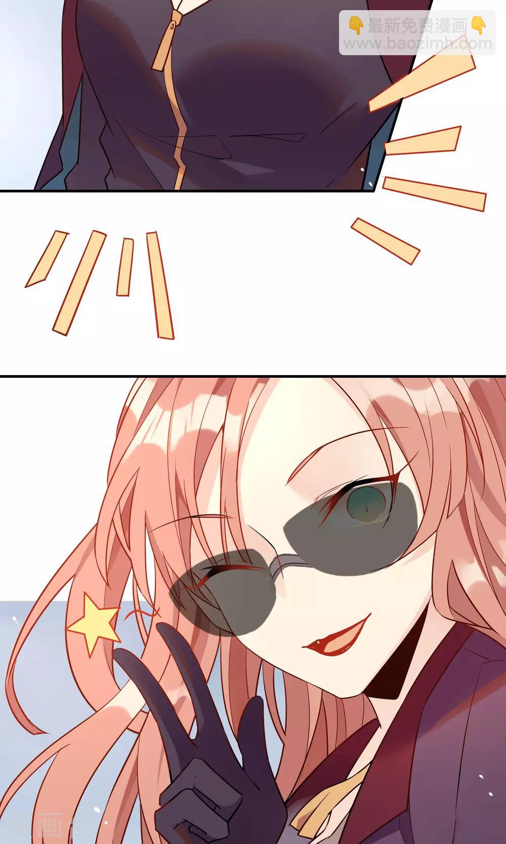 第14话 编制外的神仙~(1/2)-第15话