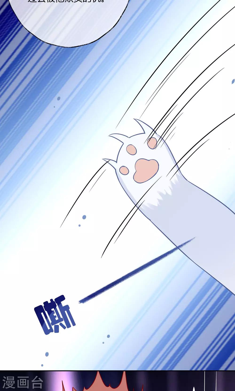 第14话 编制外的神仙~(1/2)-第15话