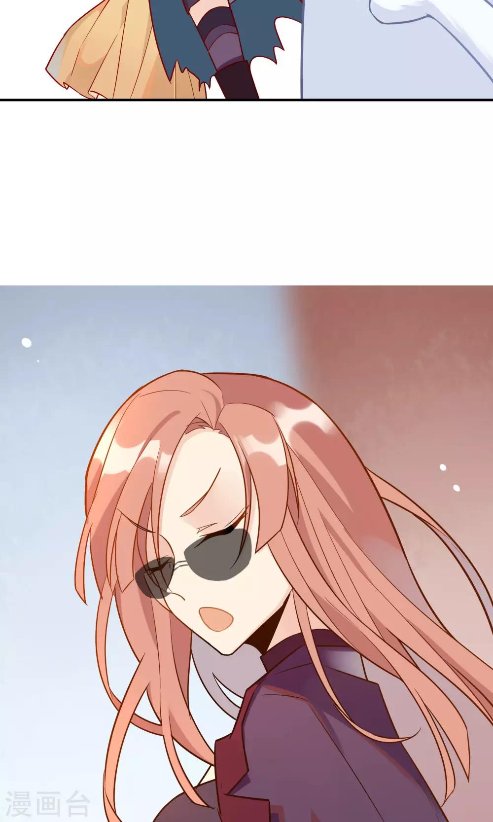 第14话 编制外的神仙~(1/2)-第15话