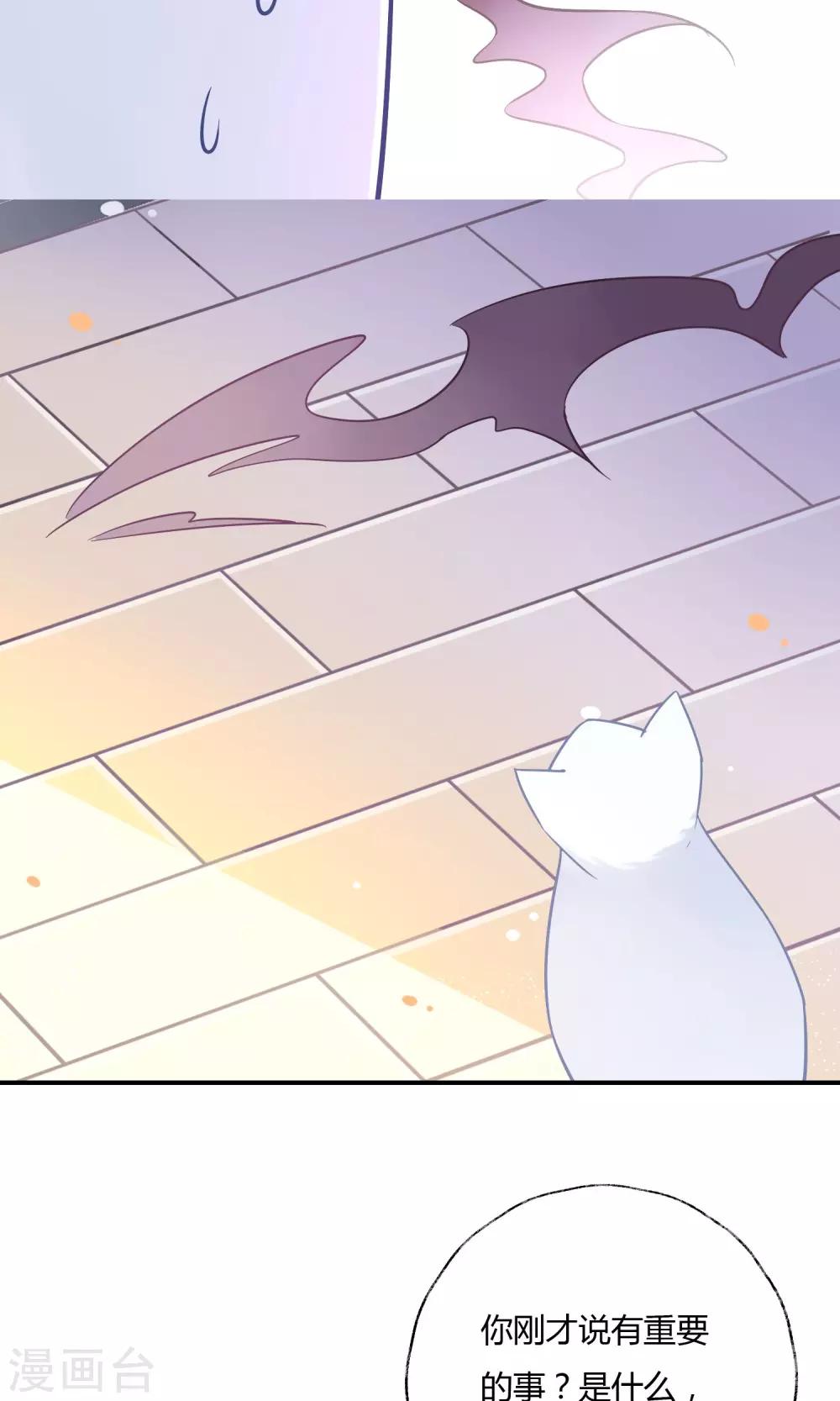 第14话 编制外的神仙~(1/2)-第15话