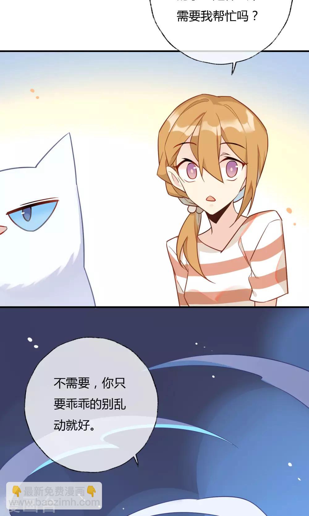 第14话 编制外的神仙~(1/2)-第15话