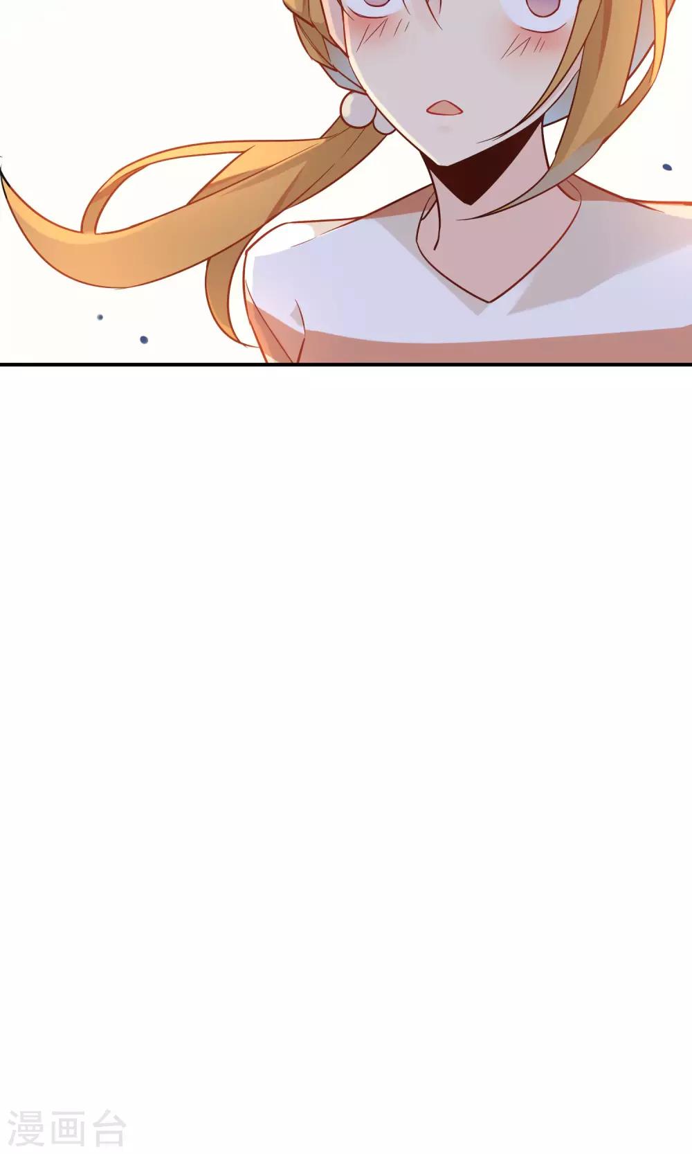 第14话 编制外的神仙~(1/2)-第15话