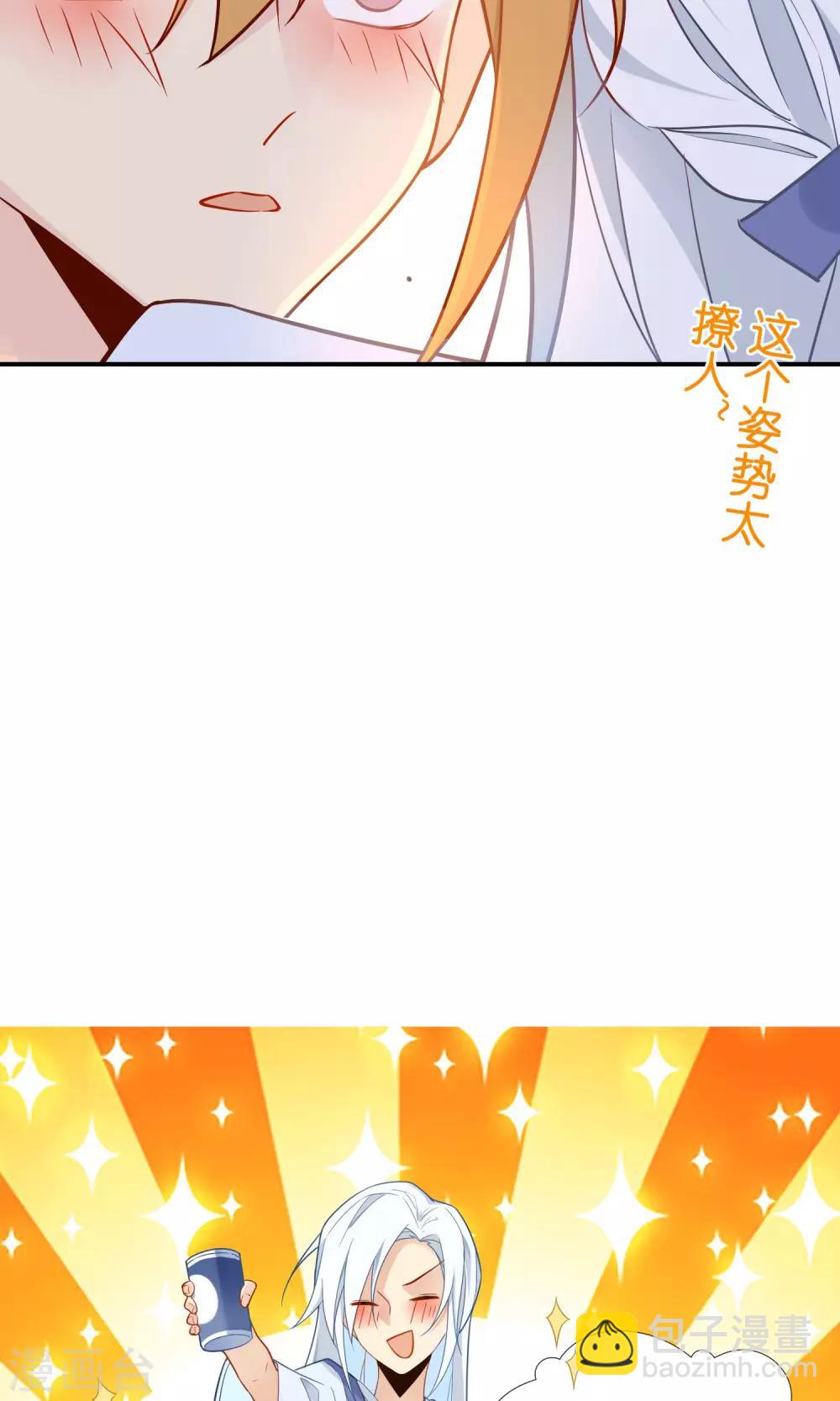 第14话 编制外的神仙~(1/2)-第15话