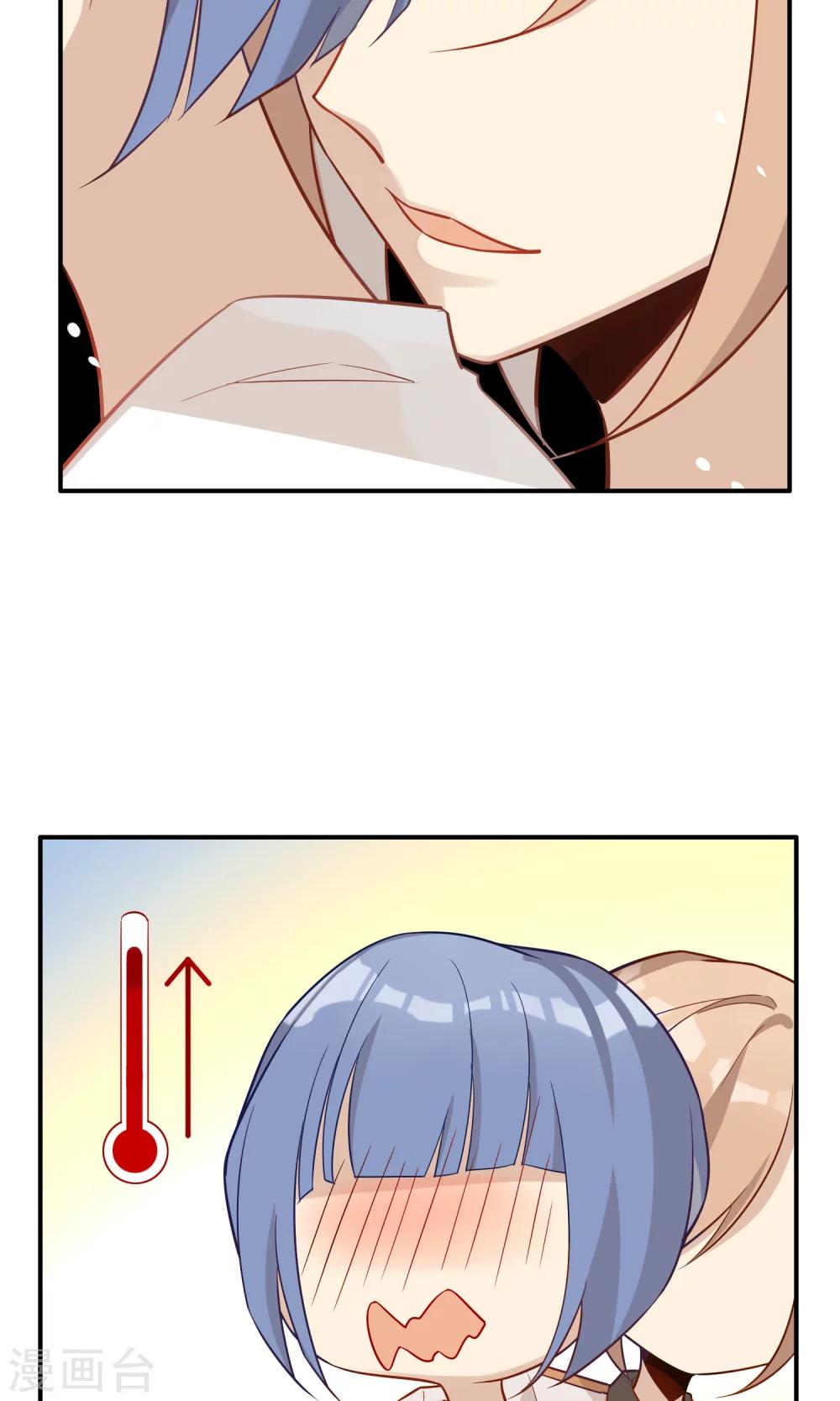 第16话 我的手机要复仇？！-第17话