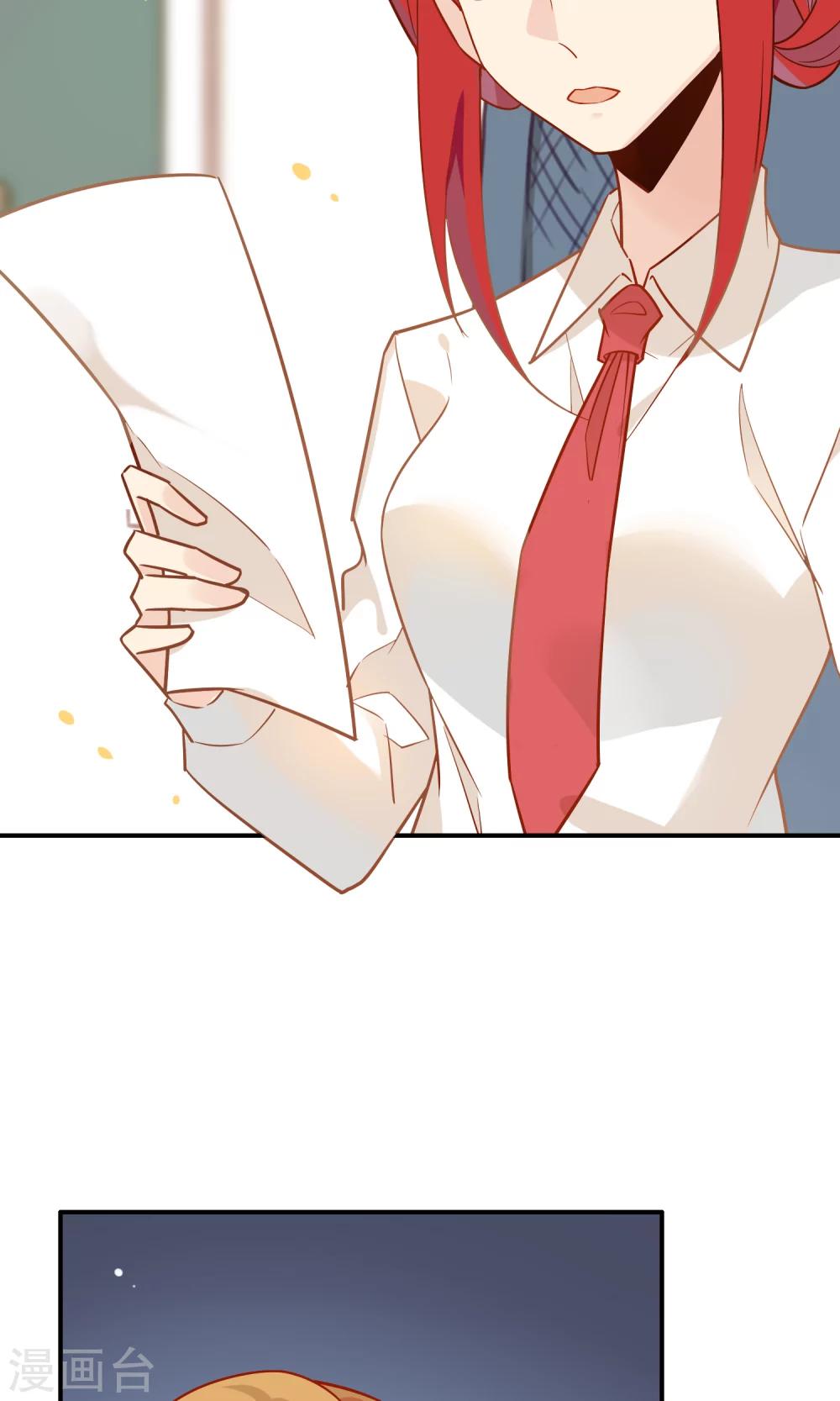 第16话 我的手机要复仇？！-第17话