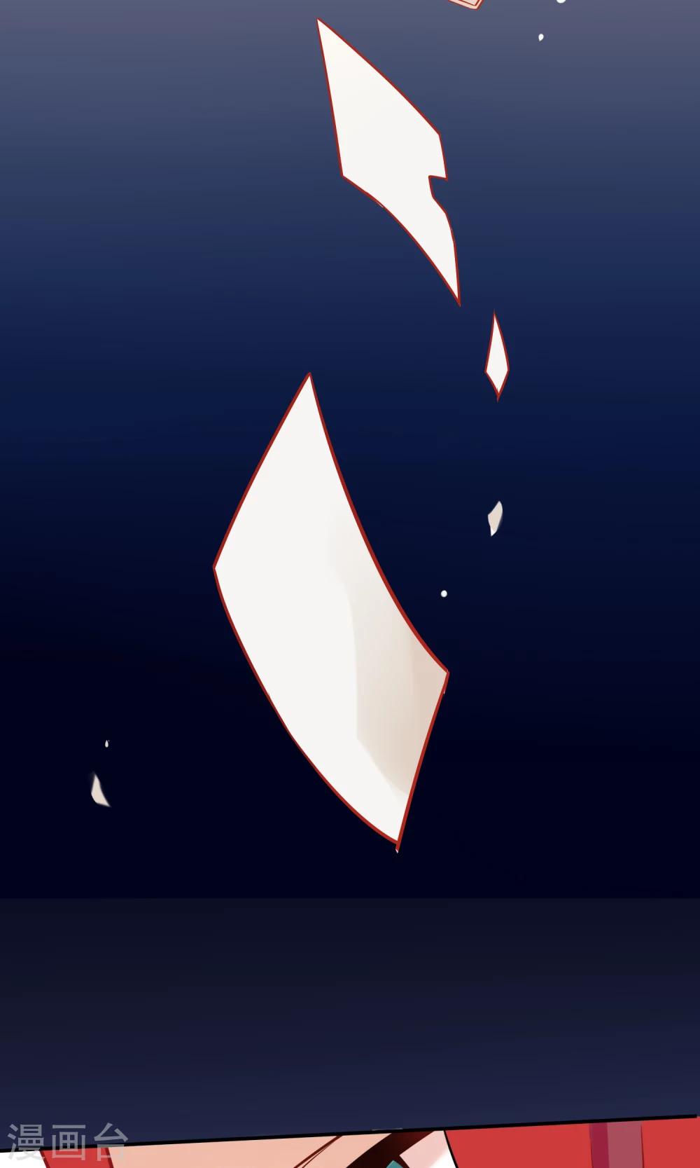 第16话 我的手机要复仇？！-第17话