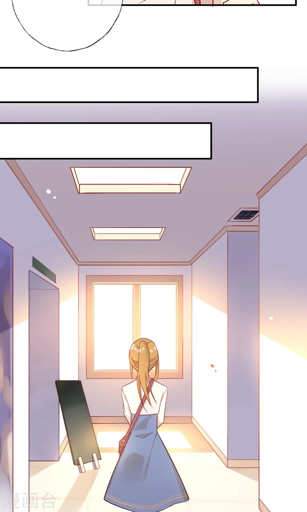 第16话 我的手机要复仇？！-第17话