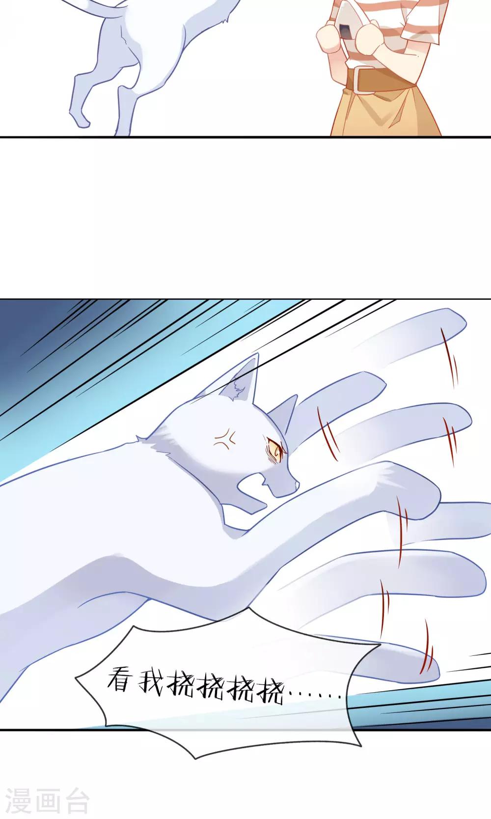 第2话 我是谁？我在哪儿？-第3话