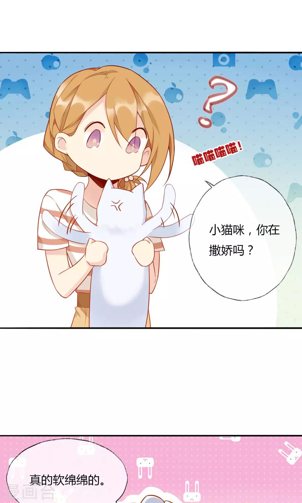 第2话 我是谁？我在哪儿？-第3话