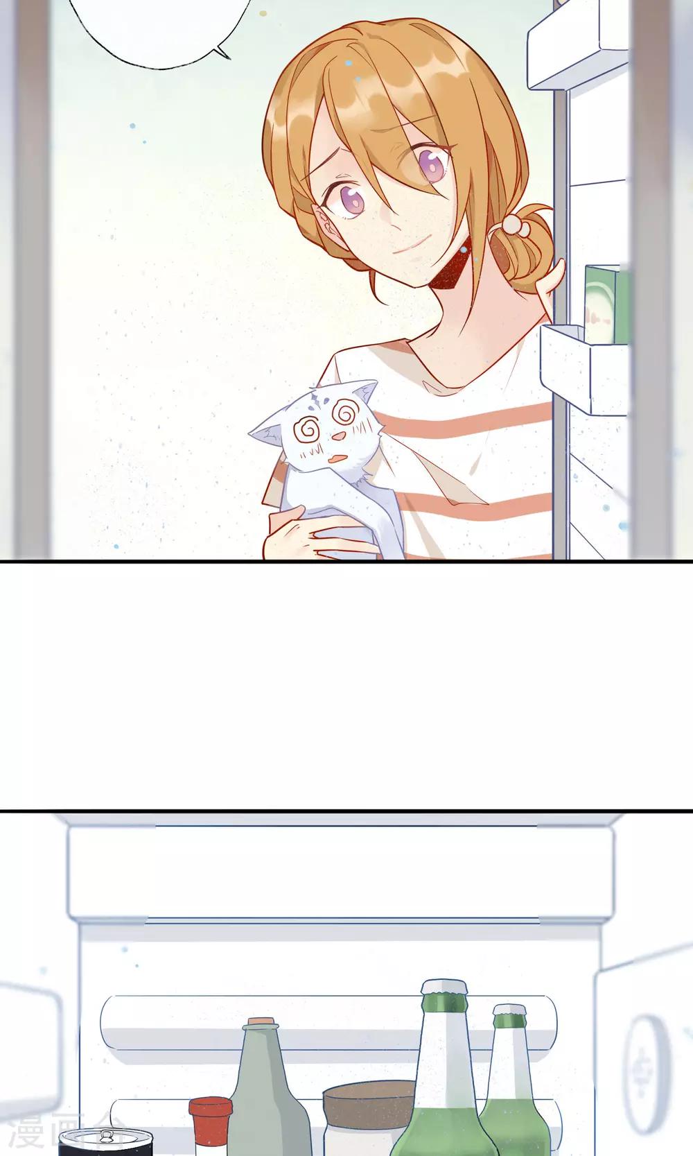 第2话 我是谁？我在哪儿？-第3话