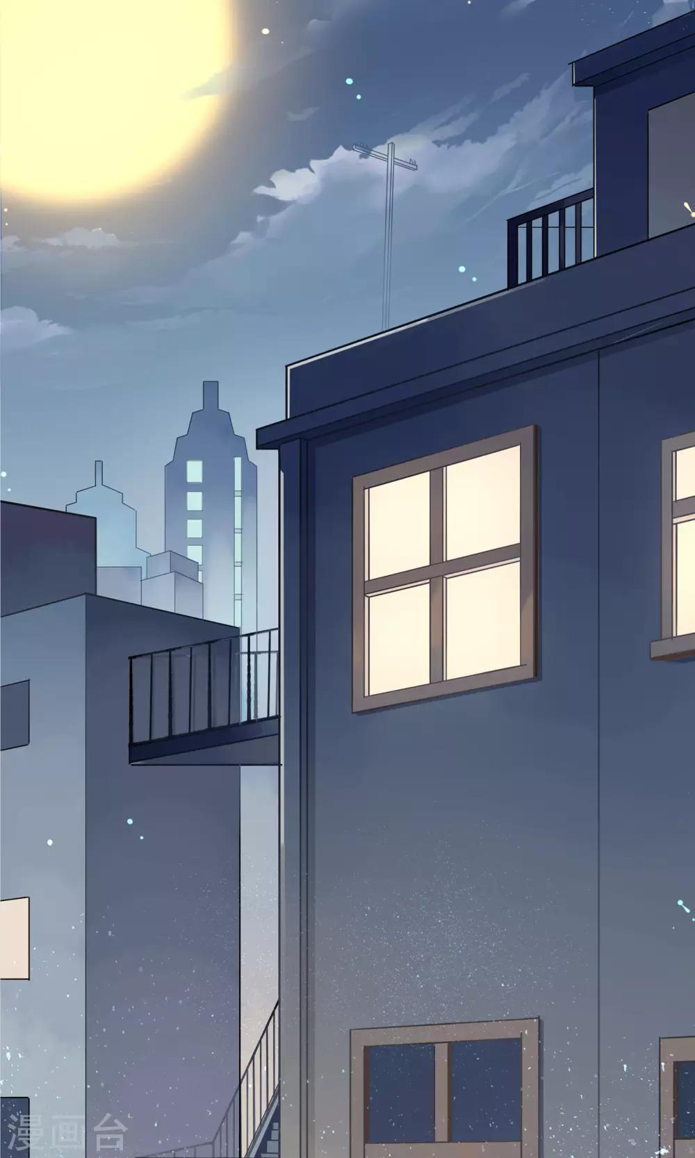 第2话 我是谁？我在哪儿？-第3话