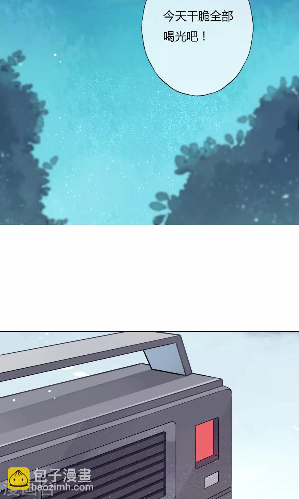 第2话 我是谁？我在哪儿？-第3话