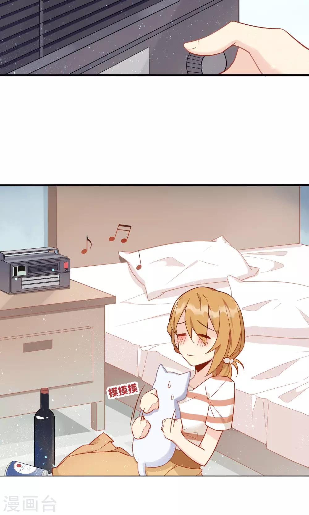 第2话 我是谁？我在哪儿？-第3话