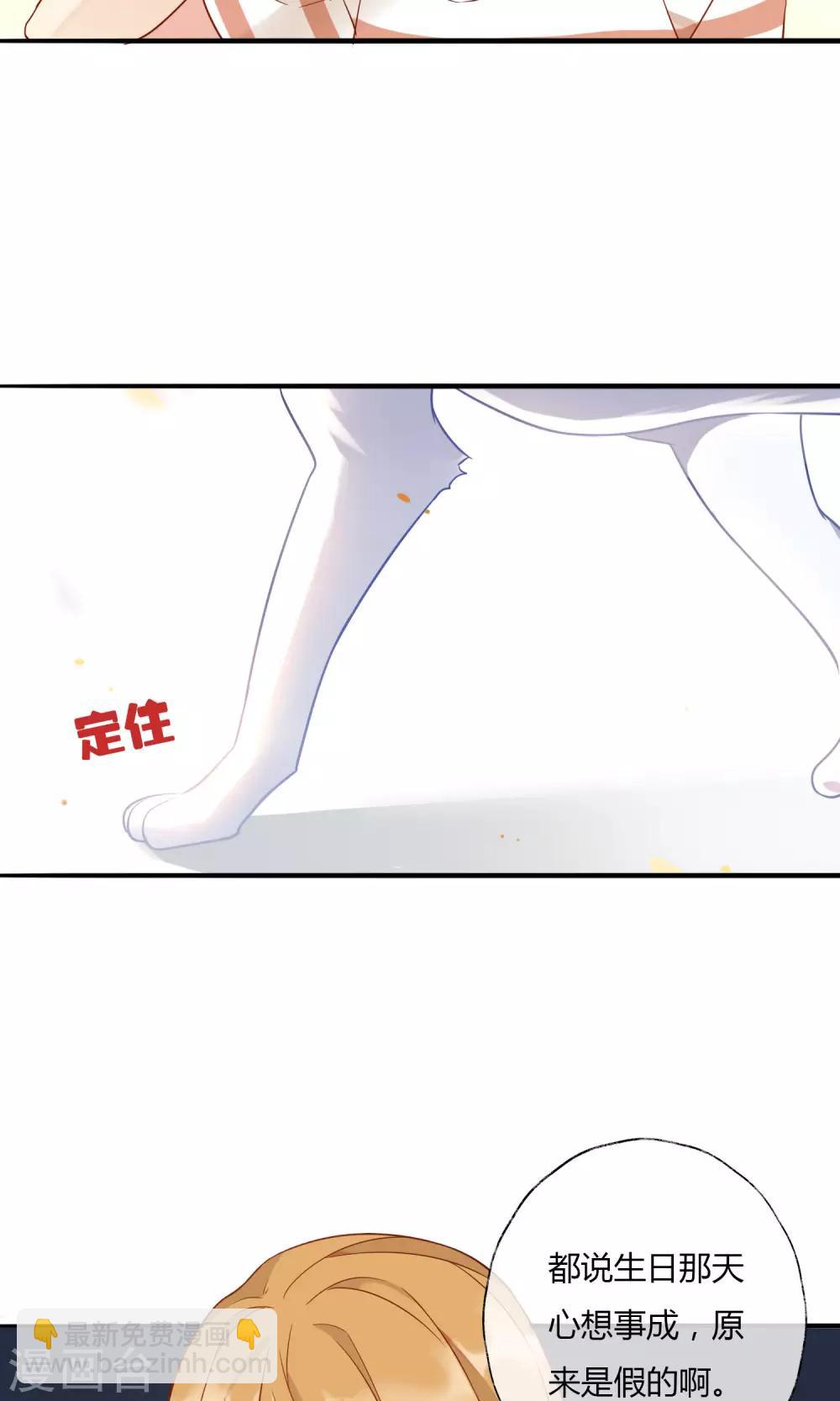 第2话 我是谁？我在哪儿？-第3话