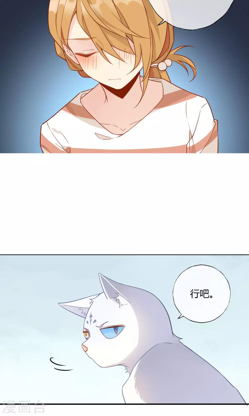 第2话 我是谁？我在哪儿？-第3话