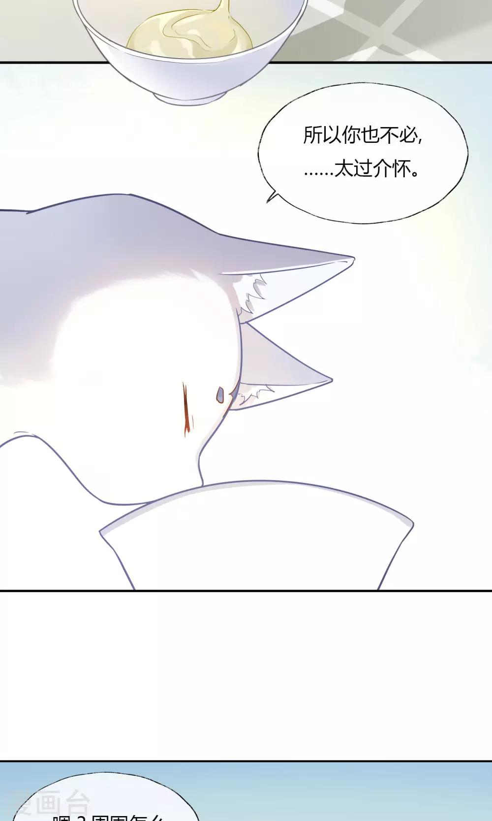 第2话 我是谁？我在哪儿？-第3话