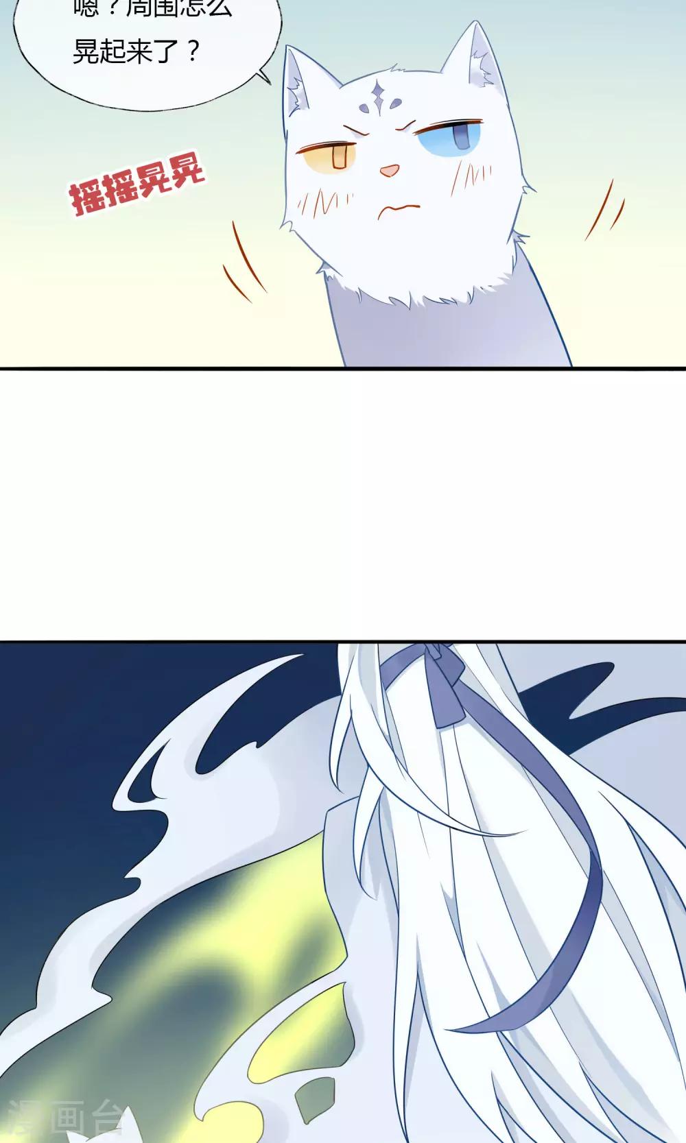 第2话 我是谁？我在哪儿？-第3话