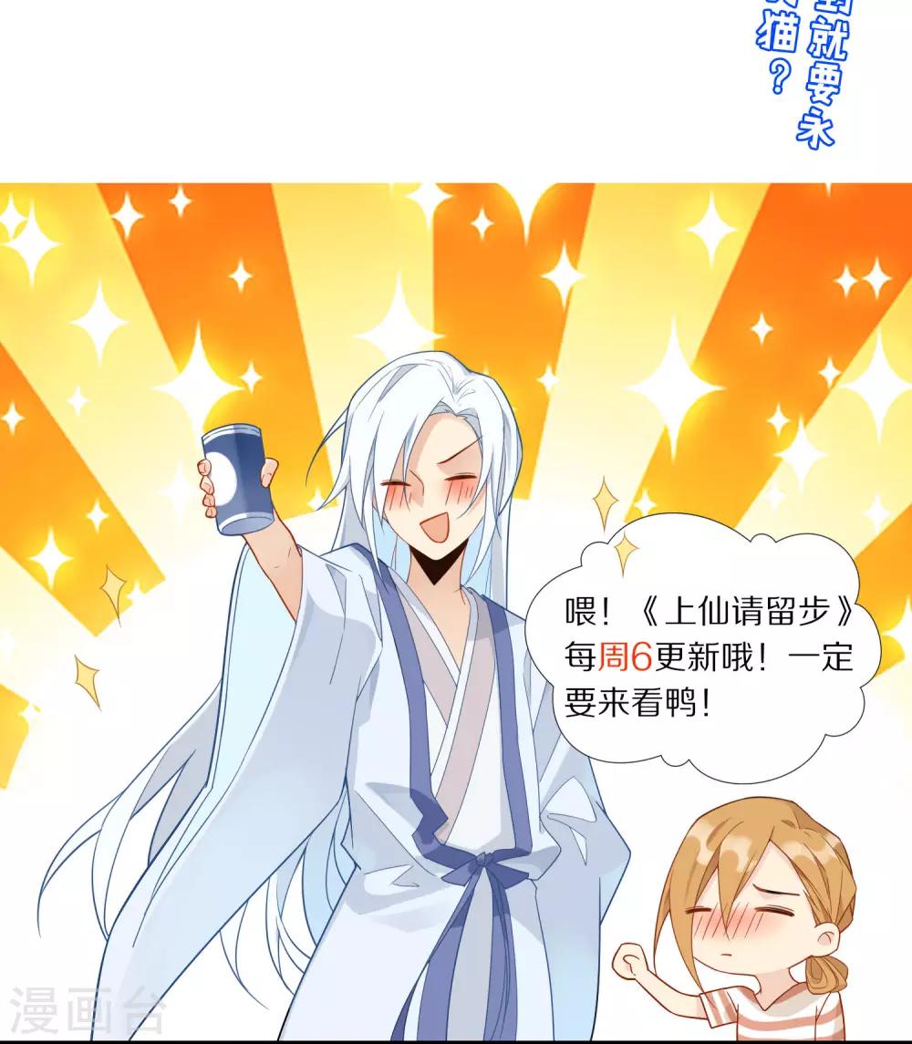 第2话 我是谁？我在哪儿？-第3话