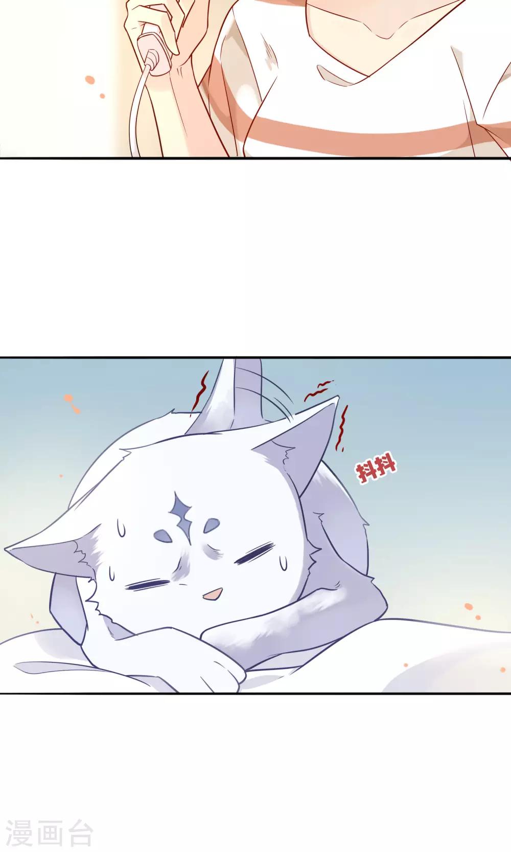 第2话 我是谁？我在哪儿？-第3话