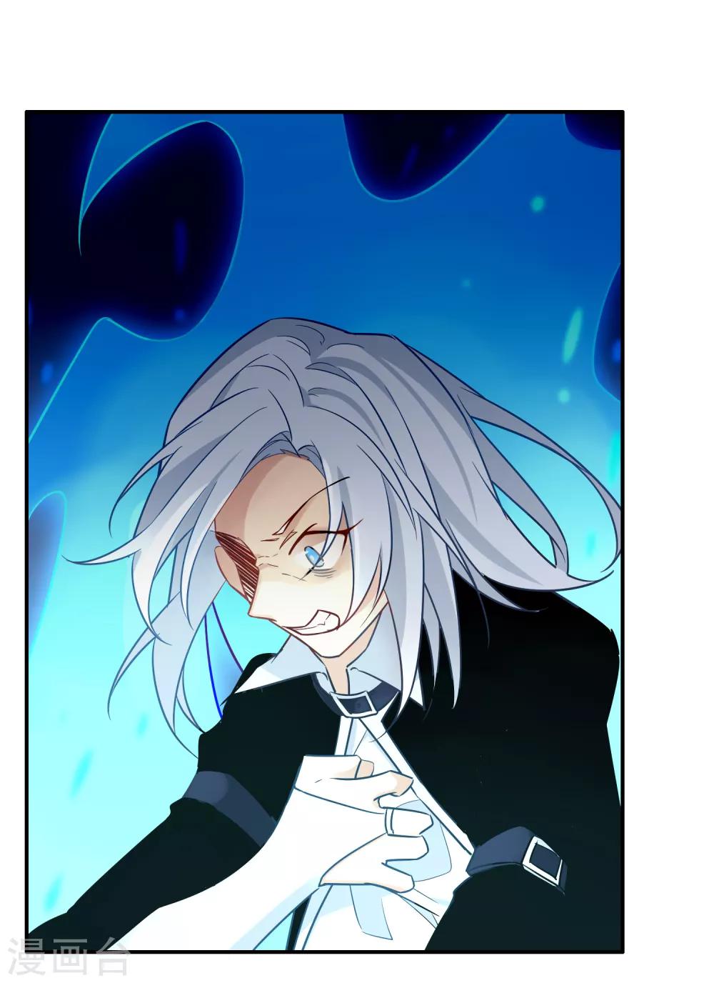 第20话 宁死也要找到的人-第21话