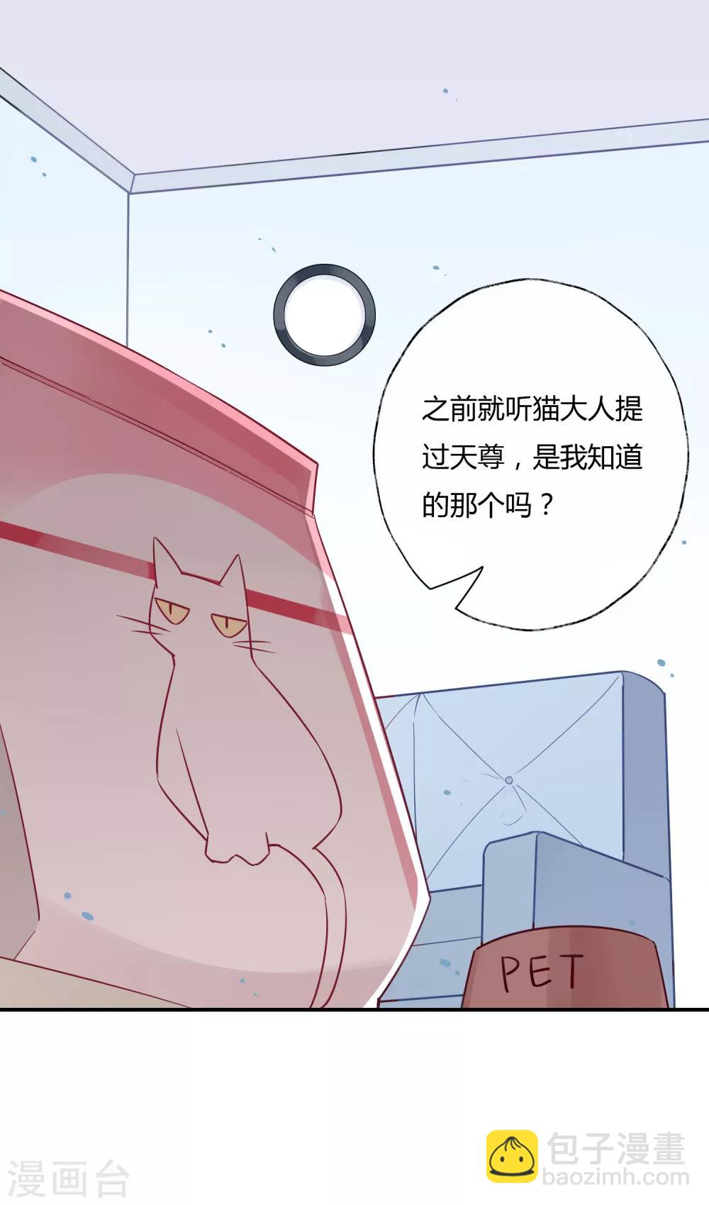 第20话 宁死也要找到的人-第21话