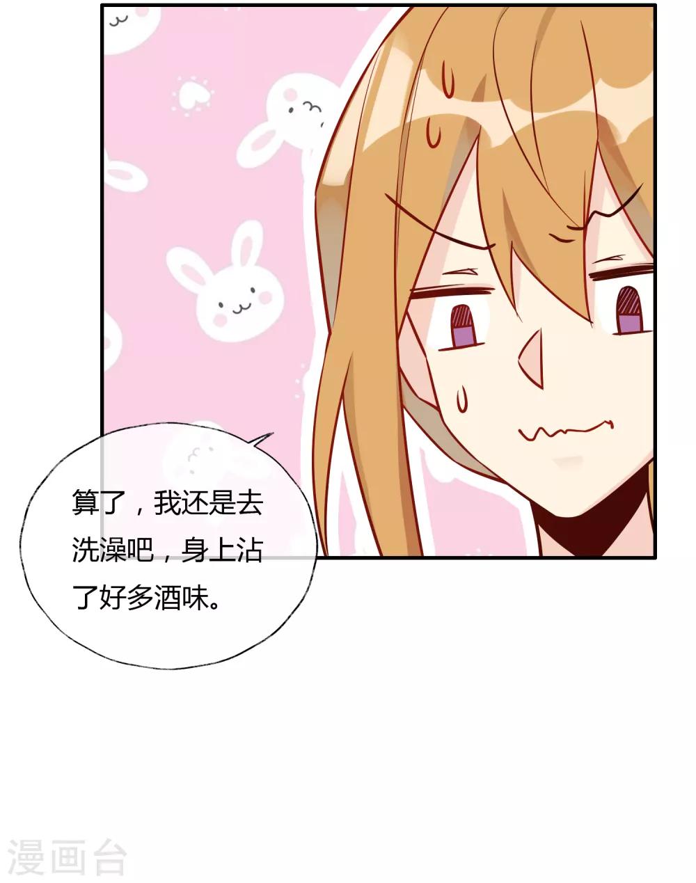 第20话 宁死也要找到的人-第21话