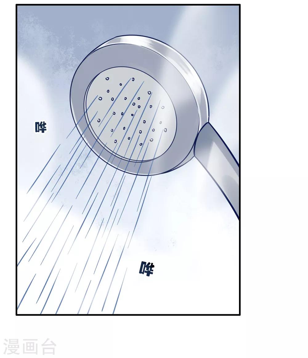 第20话 宁死也要找到的人-第21话