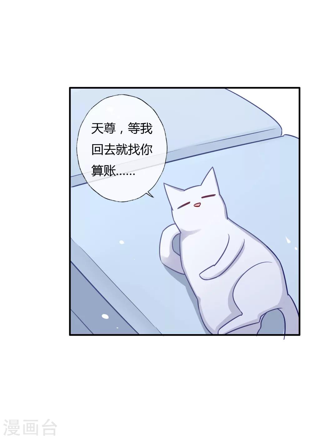 第20话 宁死也要找到的人-第21话