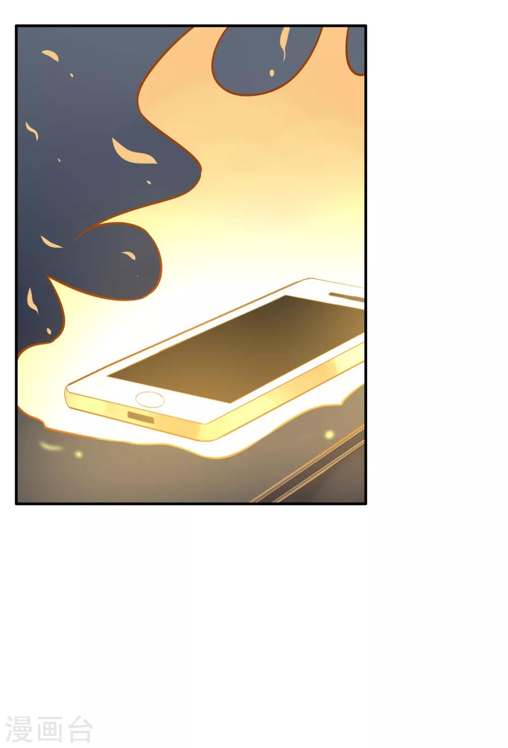 第20话 宁死也要找到的人-第21话