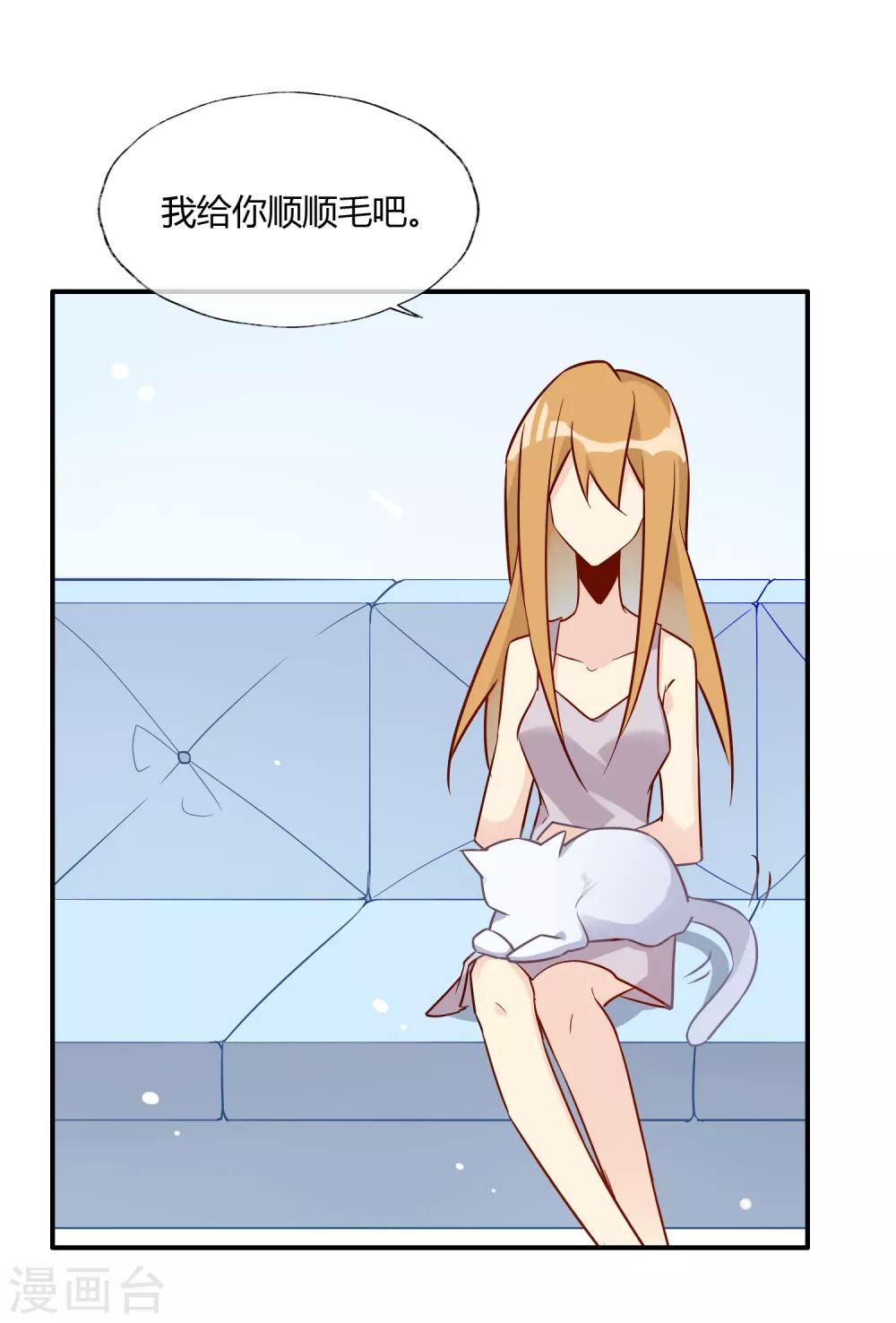 第20话 宁死也要找到的人-第21话