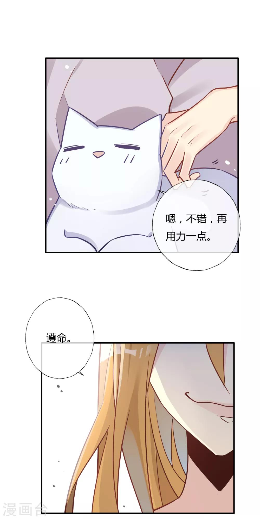 第20话 宁死也要找到的人-第21话