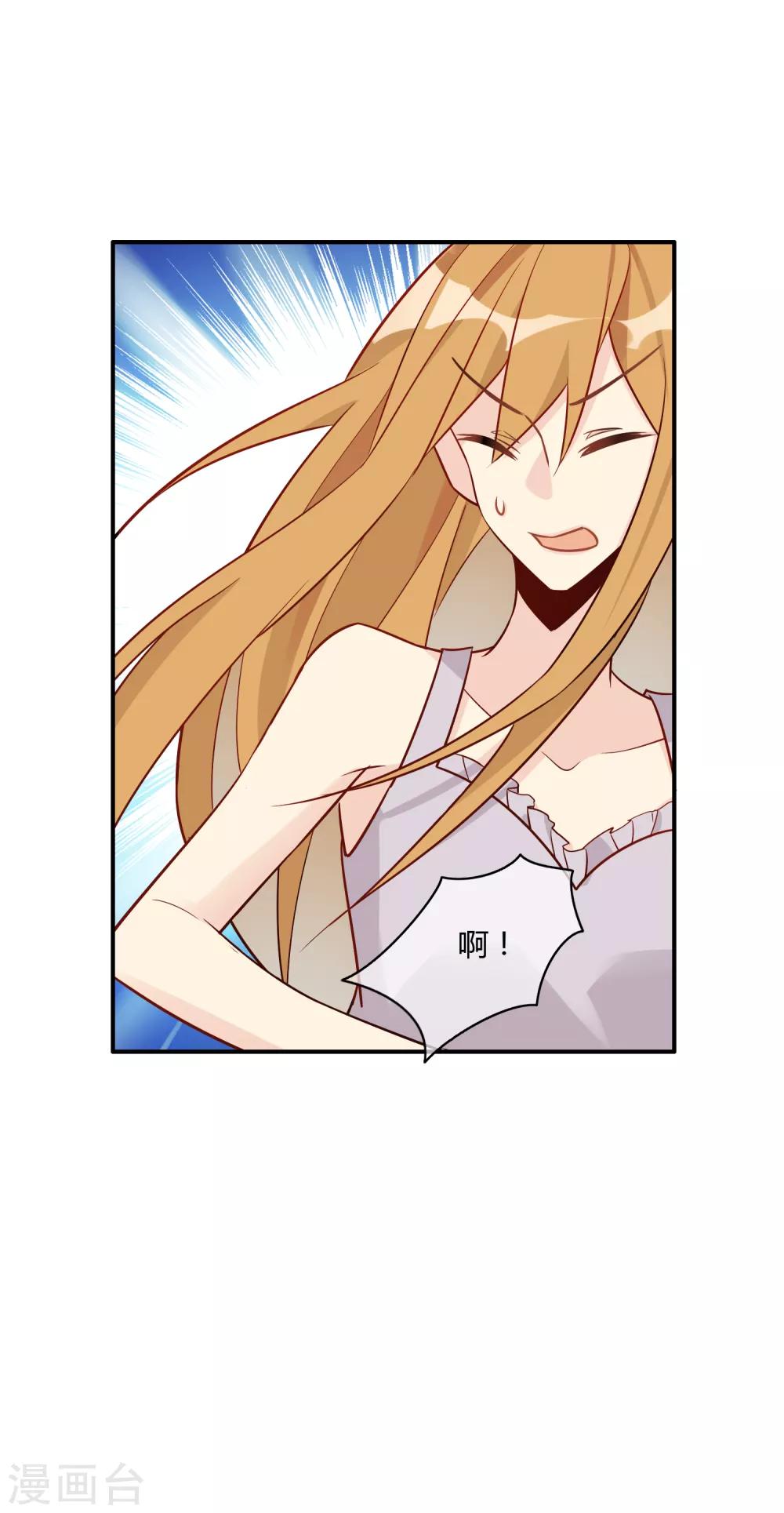 第20话 宁死也要找到的人-第21话