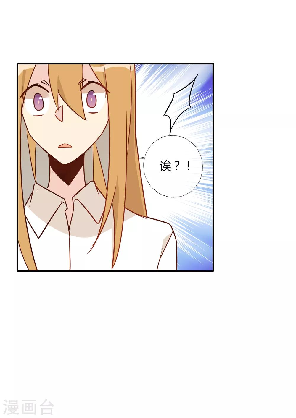 第20话 宁死也要找到的人-第21话